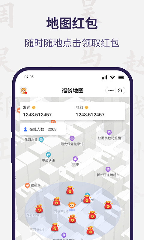 宗谱链 v3.17.03