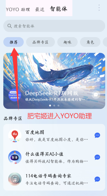 YOYODeepseek汾ذװ