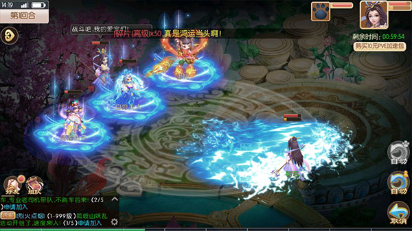 主宰西游0.1折版