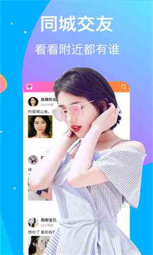 她去直播