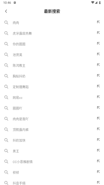 火力视频2024最新版