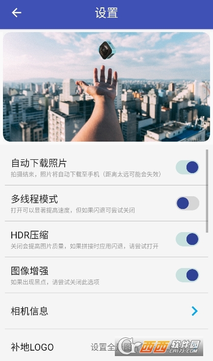 艾卓悅?cè)跋鄼Capp官方正版下載 V2.8.0最新版截圖2
