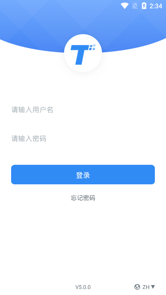 服务美的通 v5.4.0.250312001安卓版下载