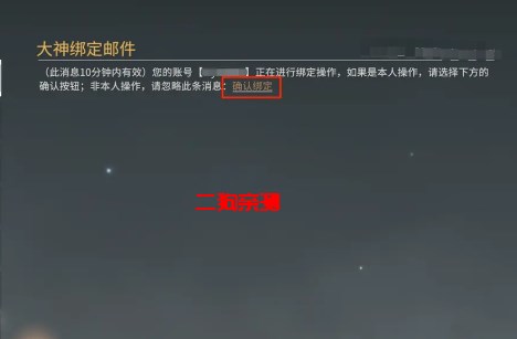 网易大神app官方正版