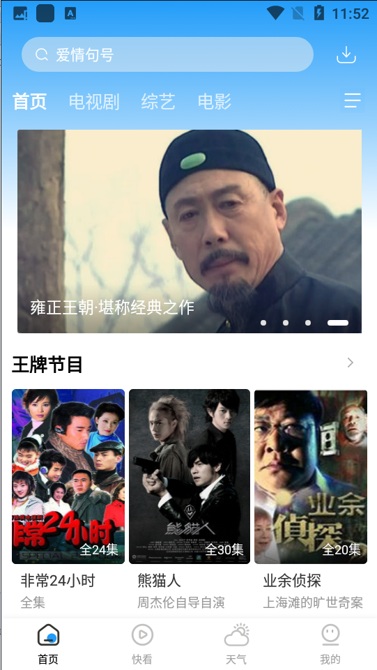 牛牛影视大全截图