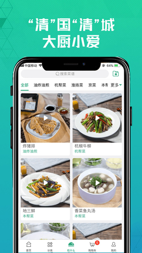 ʵappٷv2.4.2