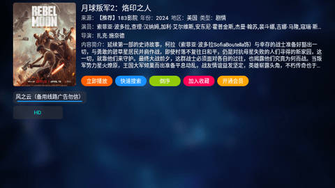 183影院2024最新版