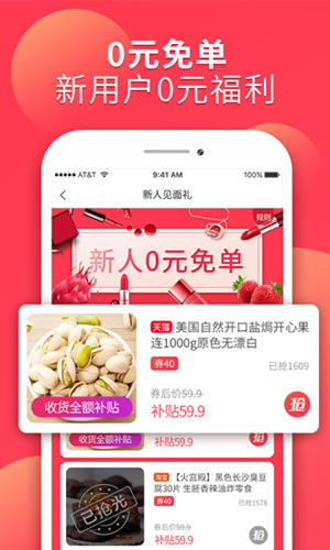 省芽APP