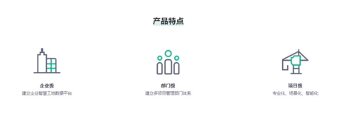 桩桩app宣传图2