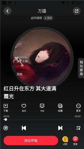 快音APP最旧版