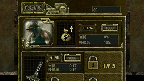 保卫钓鱼岛游戏安卓版下载 v2.20