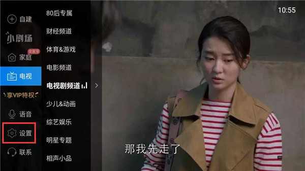 使用教程截图1