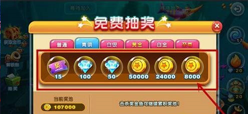 猎鱼达人百度渠道版