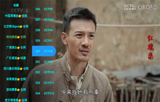 OK芸影视电视版app安卓最新版2025