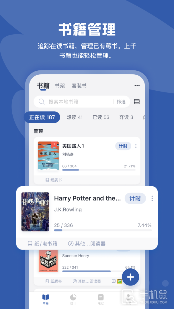阅读记录 v4.10.0