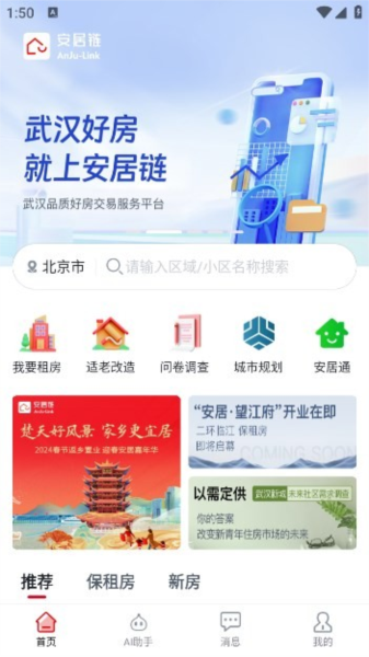 appٷv1.2.5.0
