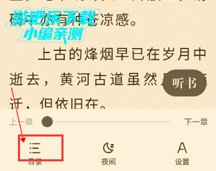阅友小说纯净版