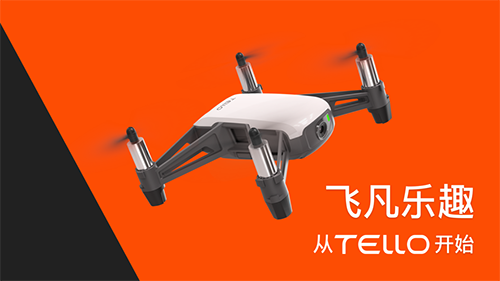 TELLO手机版