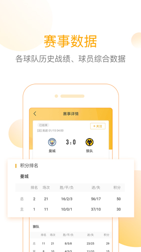 ׼ȷappv3.7.0