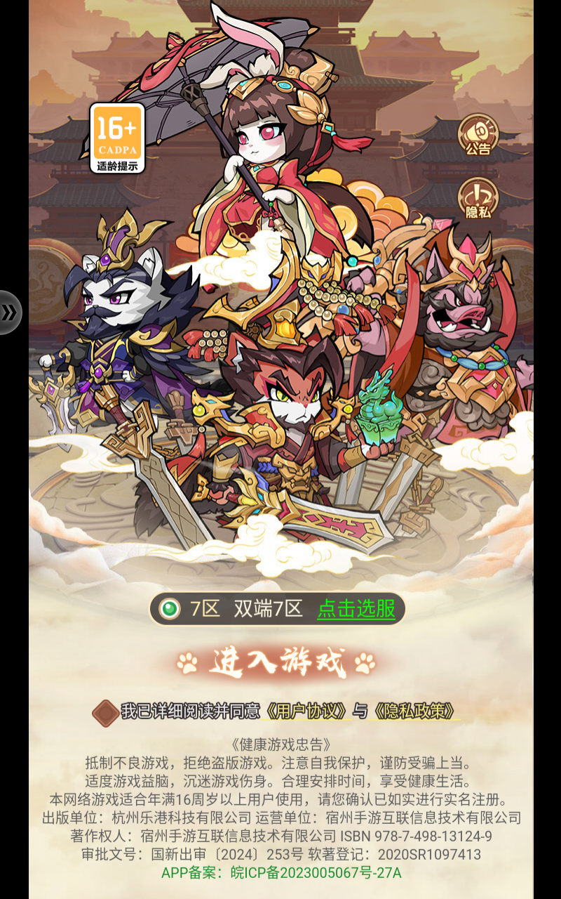 ±Ӣΰv 1.0.0