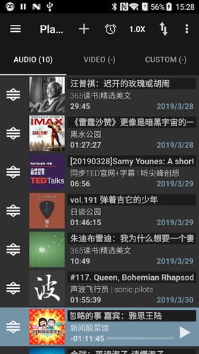 Podcast Addict截图