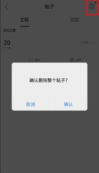百度贴吧8