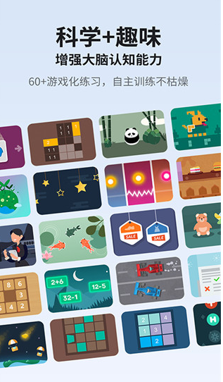 未来之光软件介绍