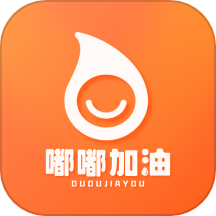 嘟嘟加油出行  V3.6.0下载