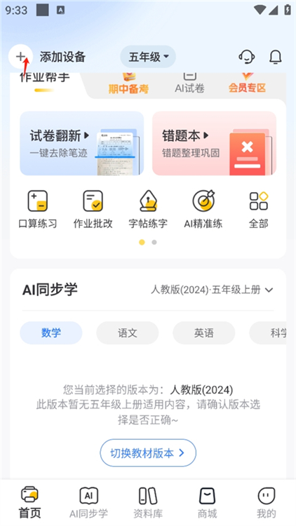 怎么连接打印机配图1