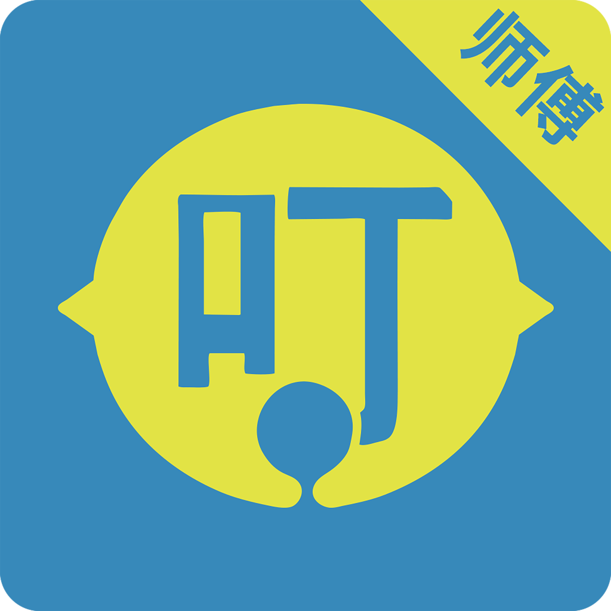 叮咚师傅App  V6.4下载