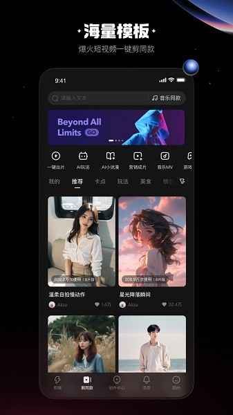 快影2