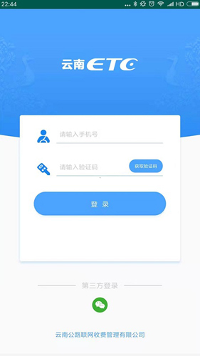 ETCappƶƶv4.1.6