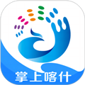掌上喀什app v1.0.6
