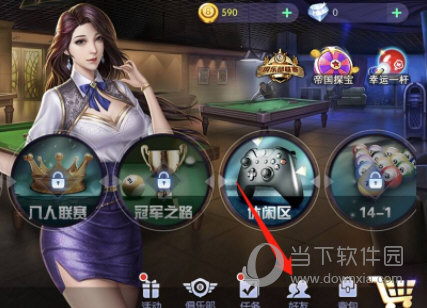 台球帝国8