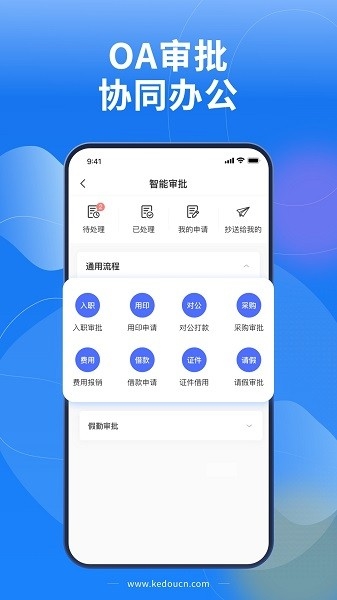 Law Wit app软件截图21