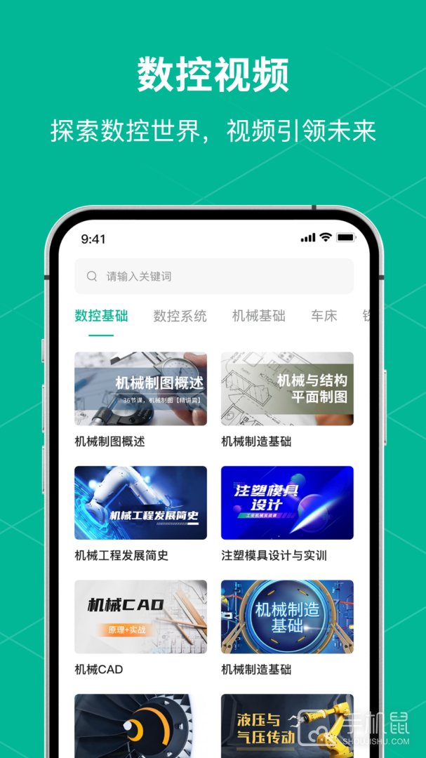 数控车床编程宝典 v1.6