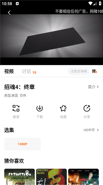 特狗影视5