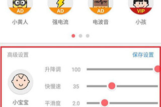 怎么用截图2