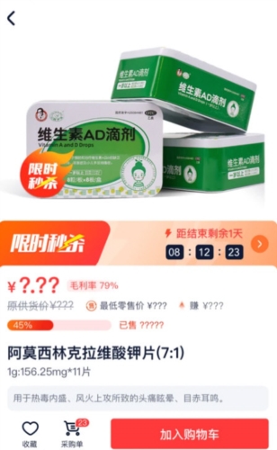 药约约