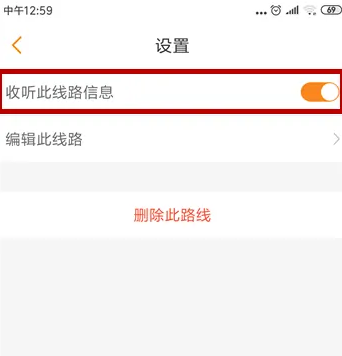 运满满司机18