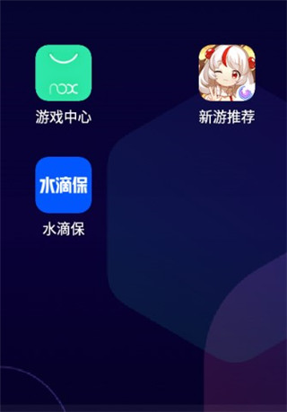 水滴保
