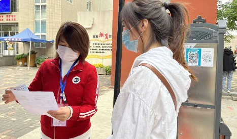 国开考生身份核验app官方版下载(考生认证系统)