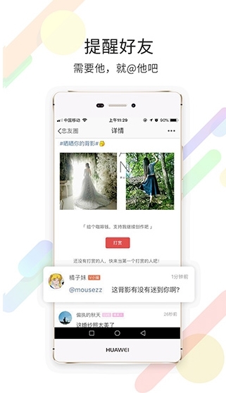 忠县之家app图片1