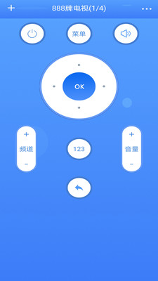 红外空调遥控器手机版