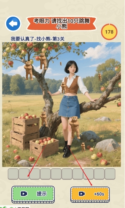 我要认真了手机版下载 v1.0.1