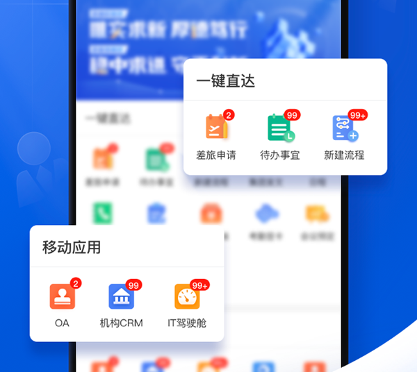 申万宏源e家图片1