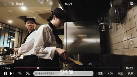 胡胡影视去广告版