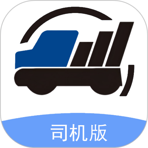 润车通司机版 V2.6.0.8 