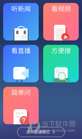 上海黄浦APP