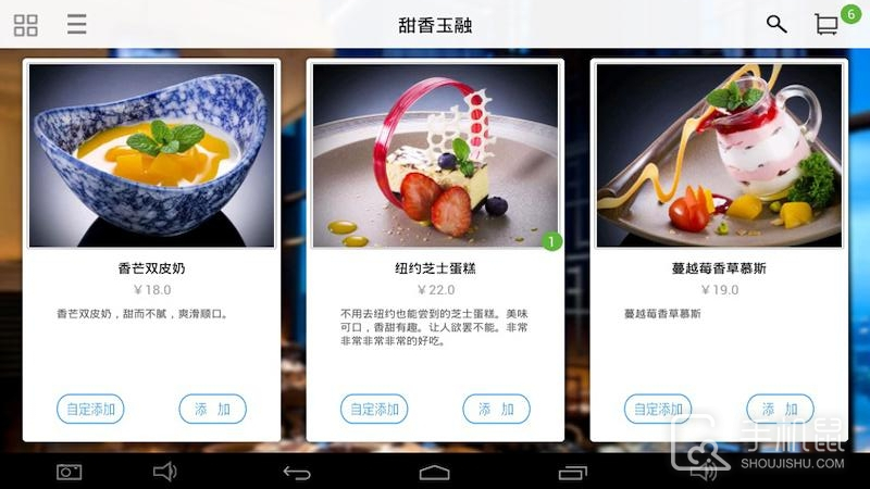 简单点点 v2.13.16